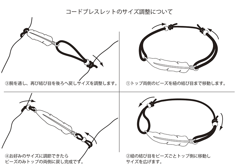 ラージコードブレスサイズ