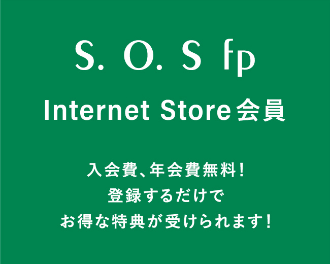 会員登録のご案内