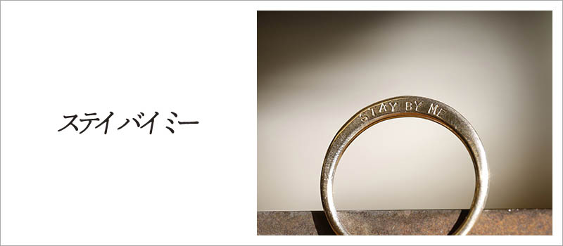 S O S Fp Sympathy Of Soul シンパシーオブソウルオフィシャル通販サイト S O S Fp Sympathy Of Soul シンパシーオブソウルオフィシャル通販サイト