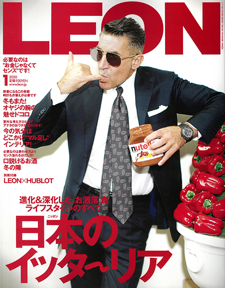 LEON 2020年1月号
