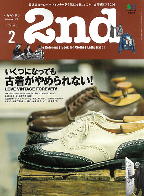 2nd 2020年2月号