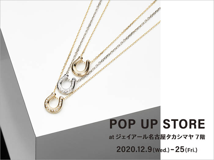 \r\nPOP UP STORE at ジェイアール名古屋タカシマヤ