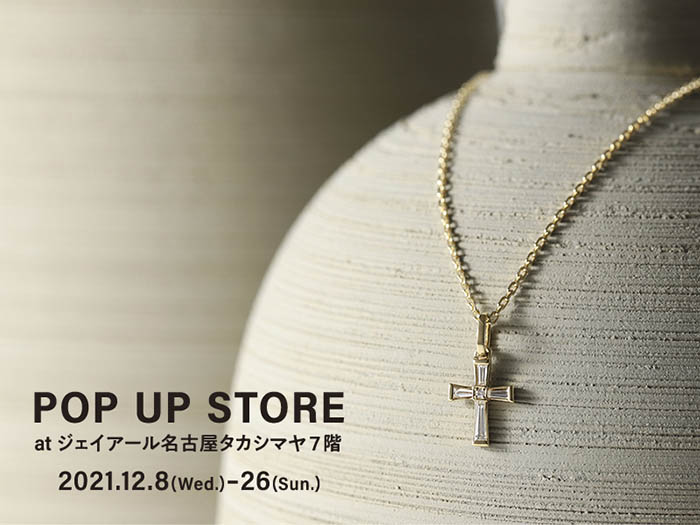 POP UP STORE\r\nat ジェイアール名古屋タカシマヤ