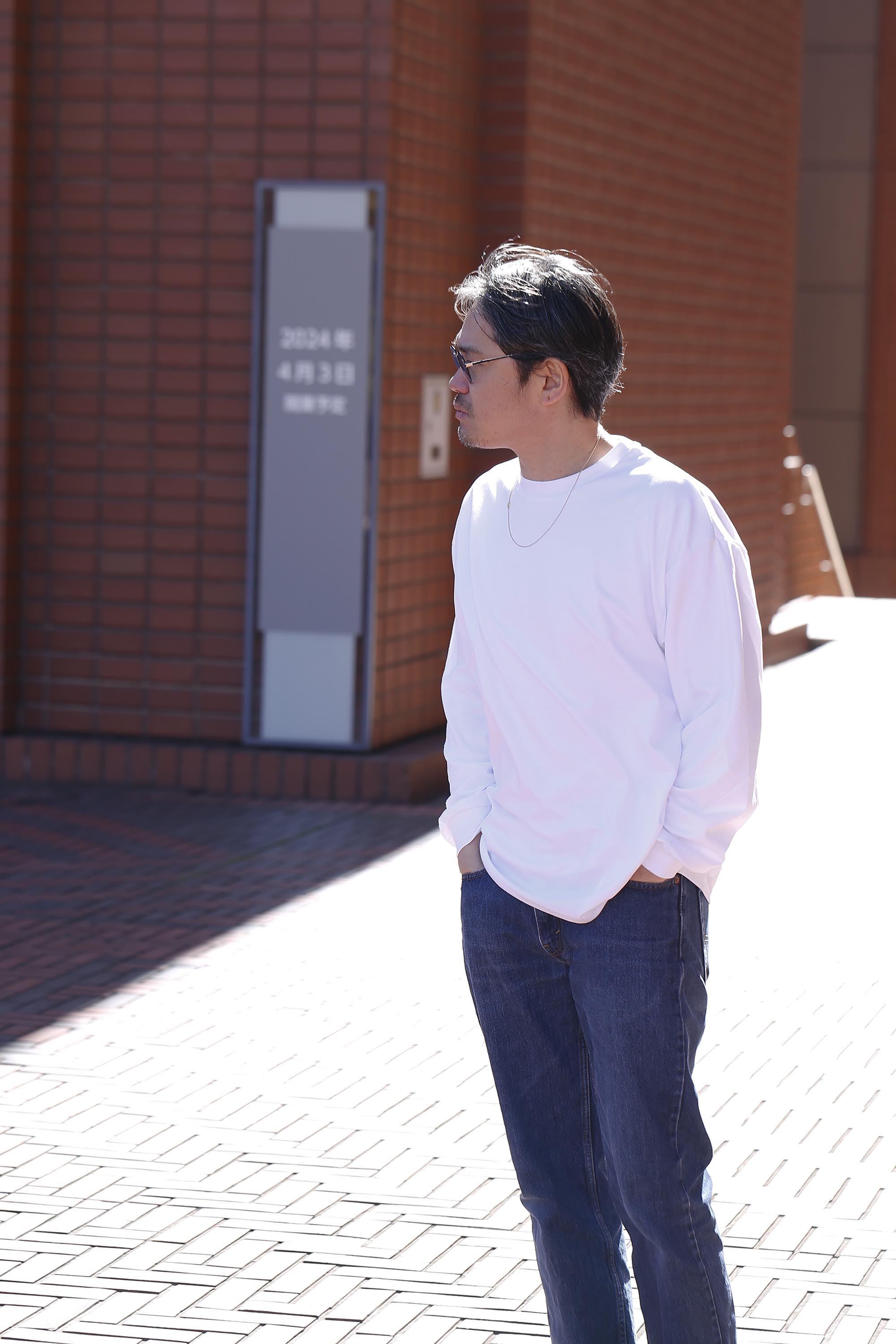 Narrow Classic Chain Necklace - Oval