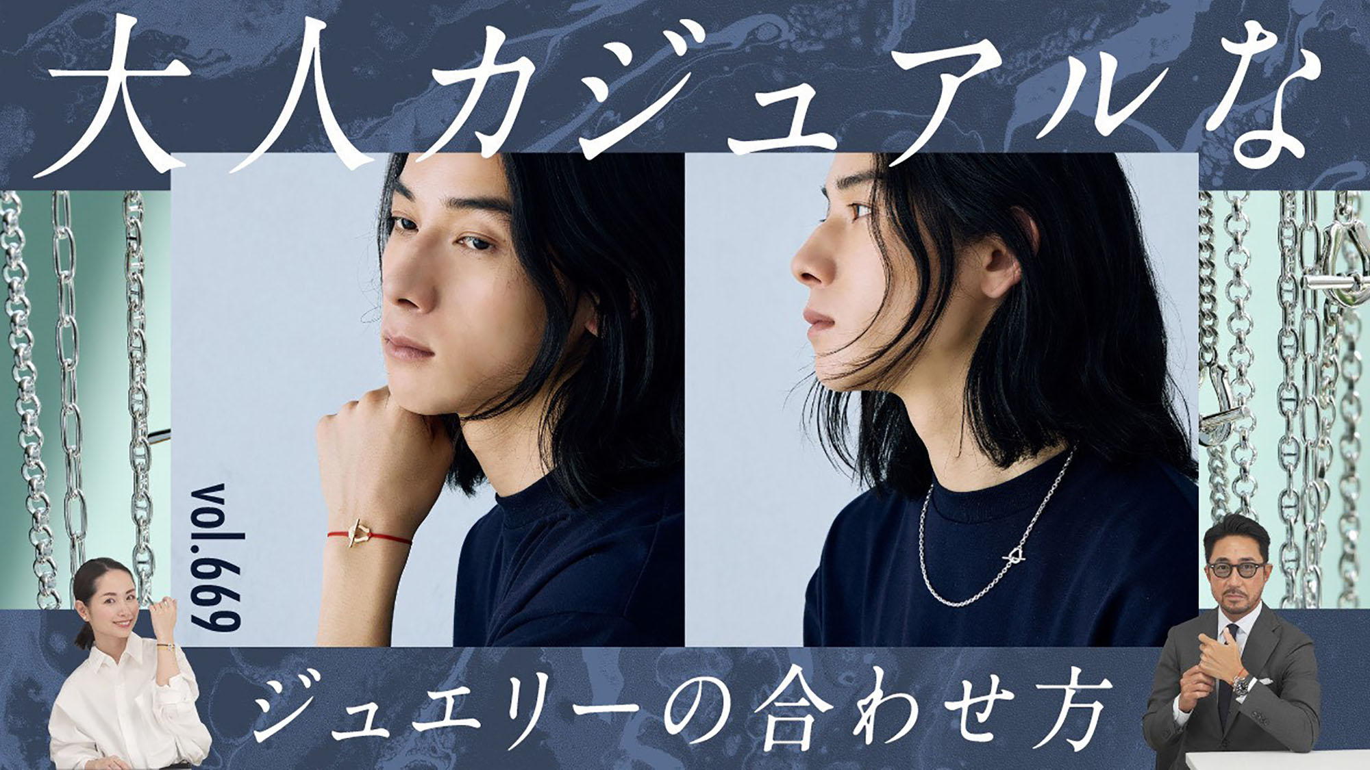 B.R.CHANNEL 紹介商品 | SYMPATHY OF SOUL（シンパシーオブ