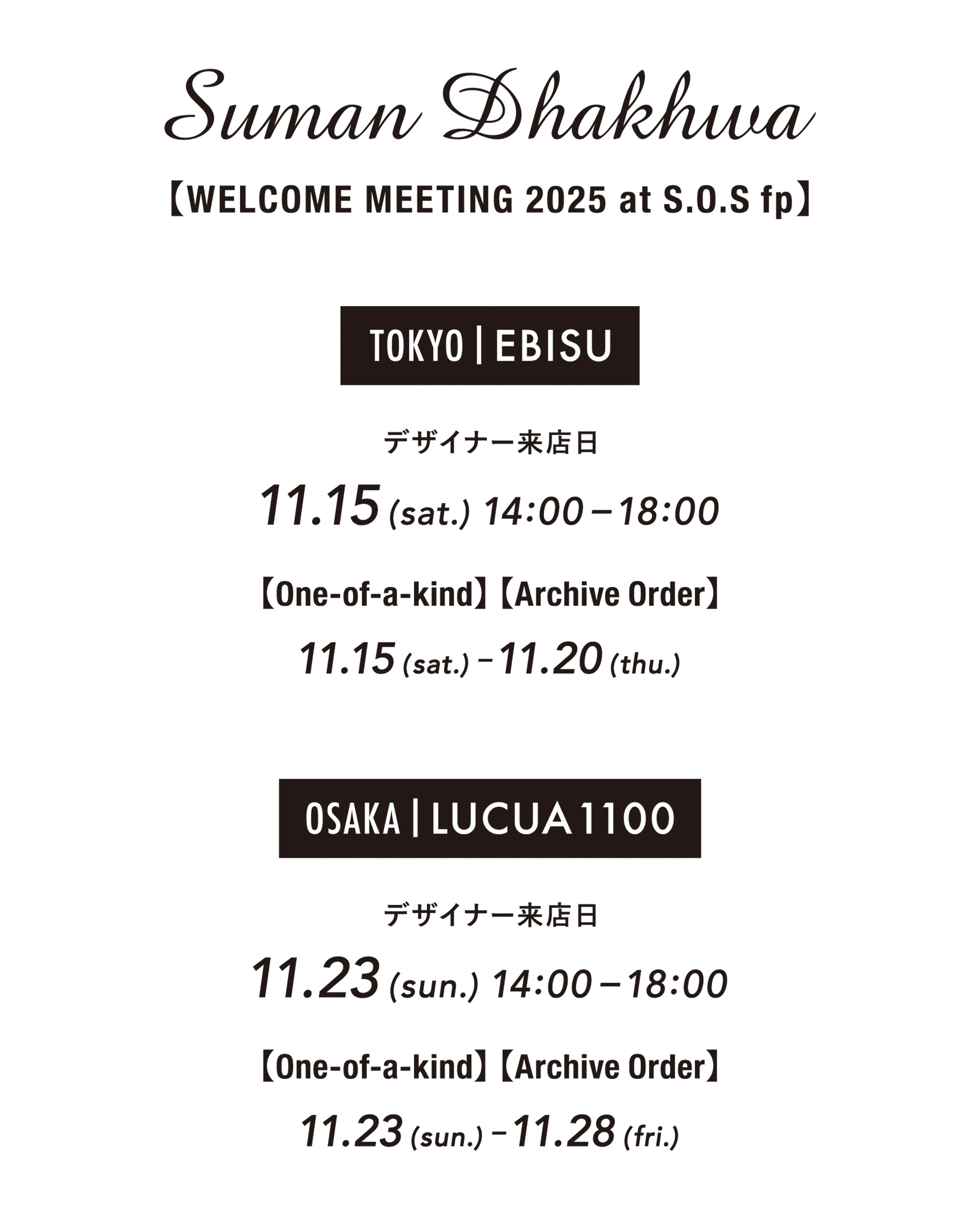 イベント内容も充実！