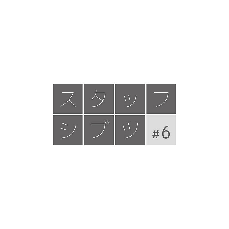 メンズアクセサリースタッフシブツ6