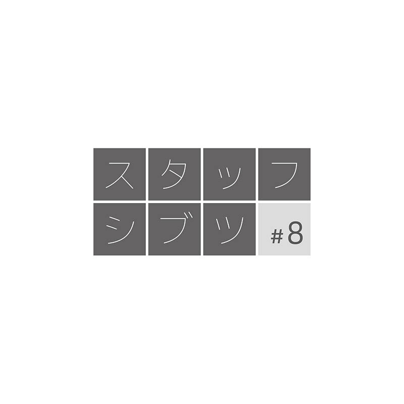 メンズアクセサリースタッフシブツ8