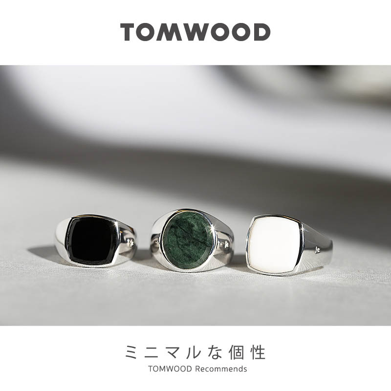 メンズアクセサリーミニマルな個性 TOMWOOD Recommends