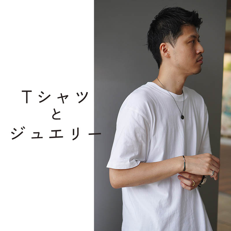 メンズアクセサリーTシャツ