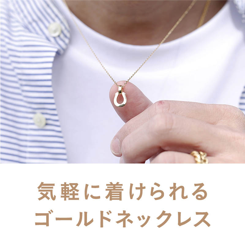 メンズアクセサリーゴールドネックレス