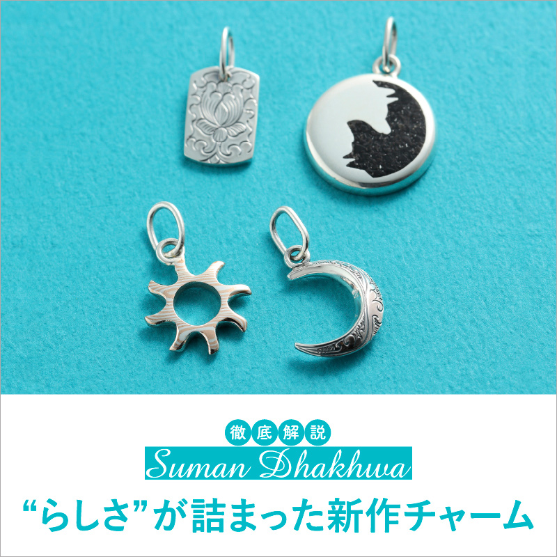 スーマンダックワ　ペンダント