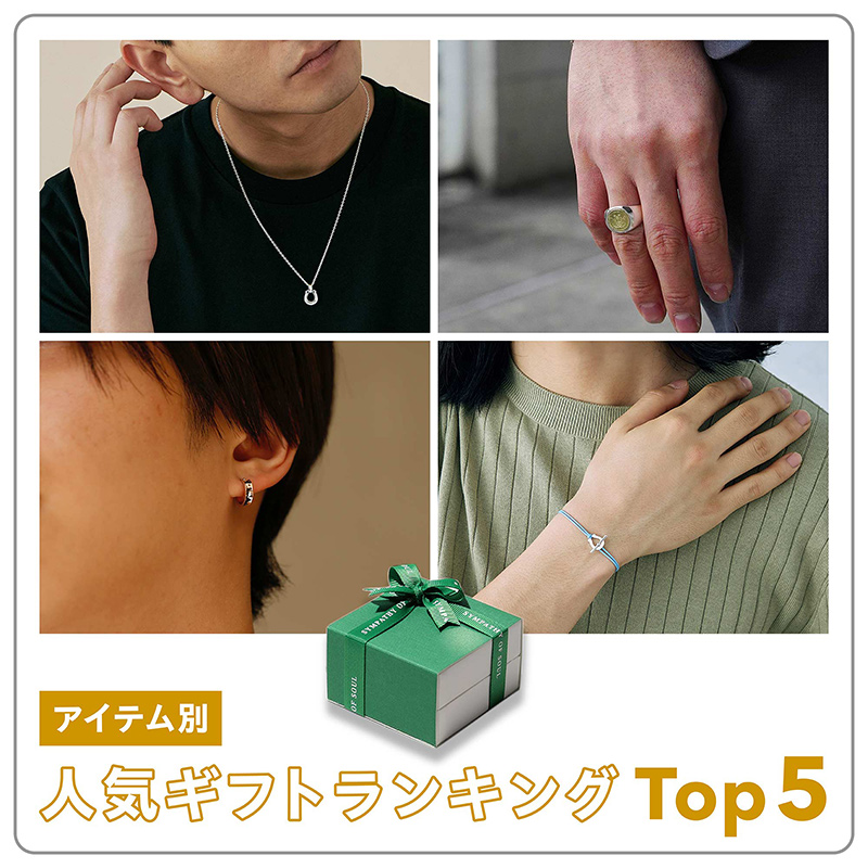 シンパシーオブソウル　スーマンダックワ　ギフト　プレゼント