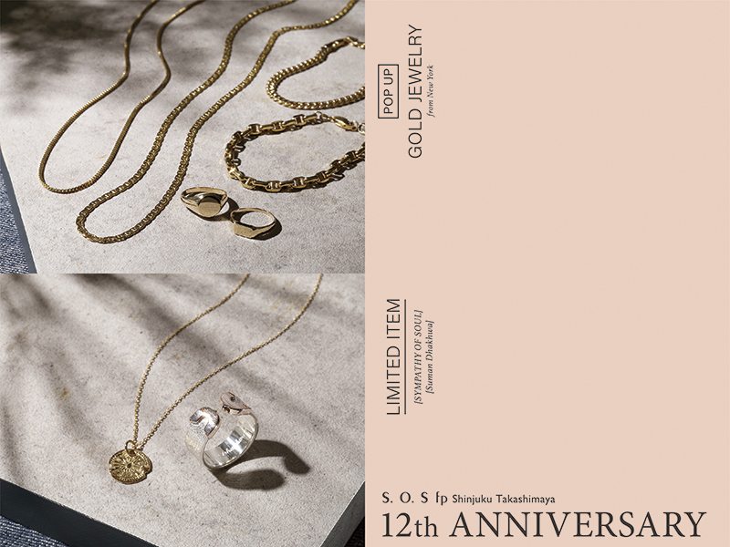 S.O.S fp 新宿タカシマヤ店 12th ANNIVERSARY