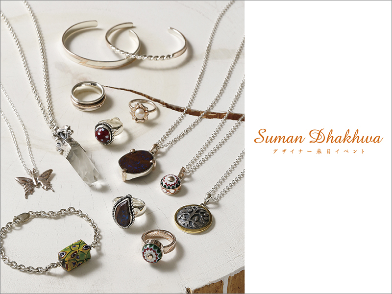 Suman Dhakhwa デザイナー来日イベント