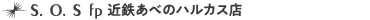 ABENO