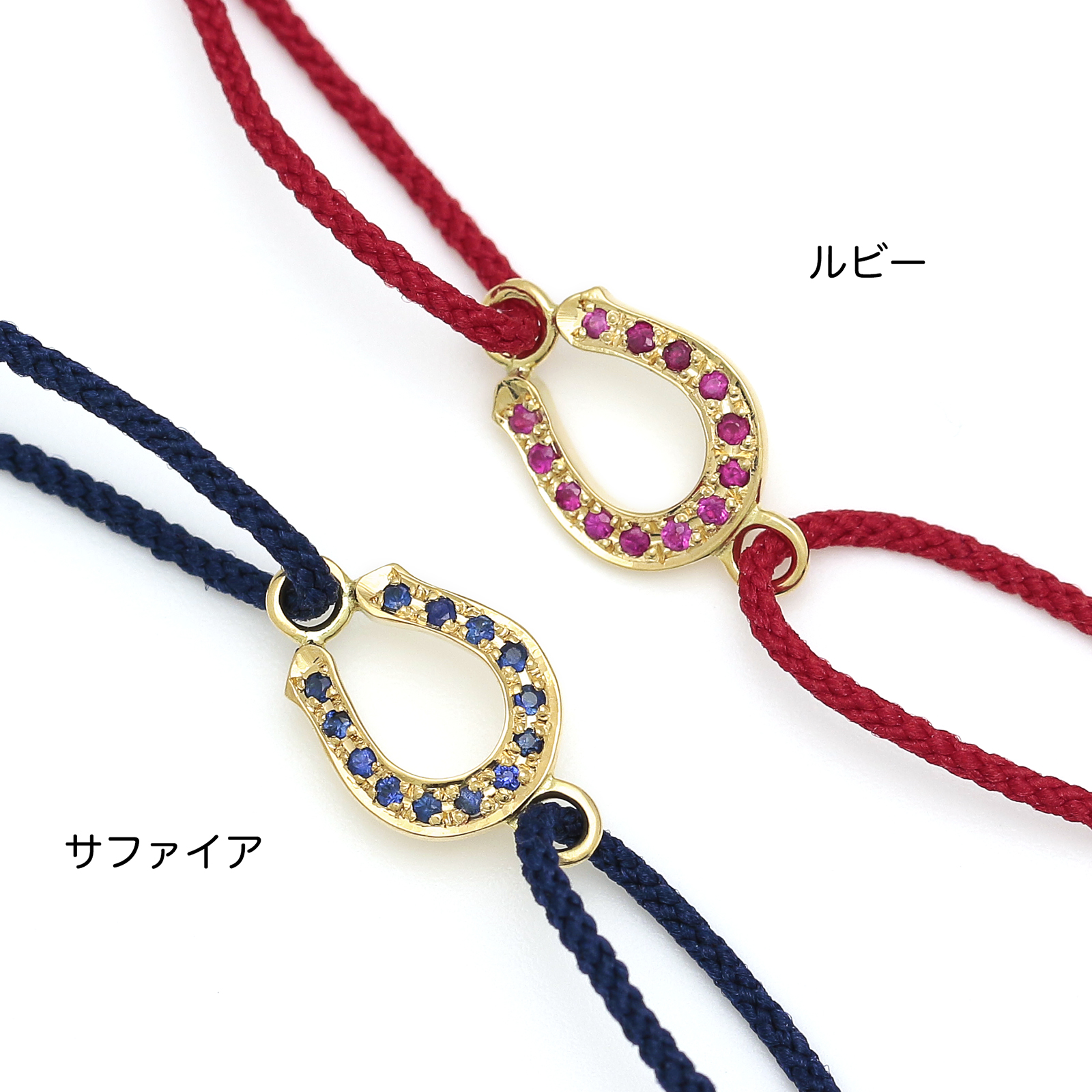 Small Horseshoe Cord Bracelet