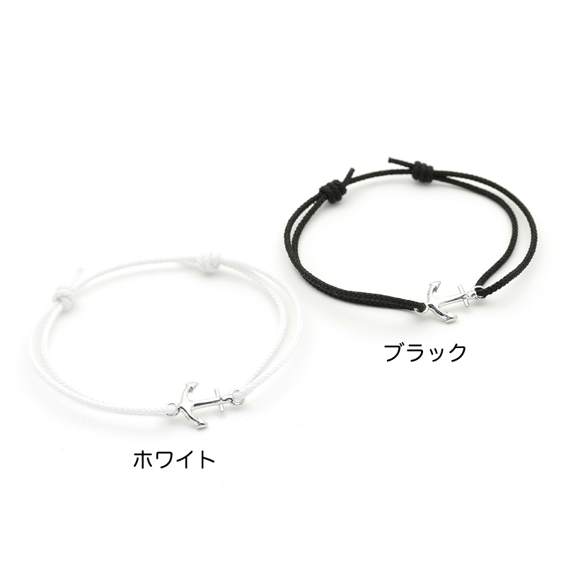 Small Anchor Cord Bracelet - Silver