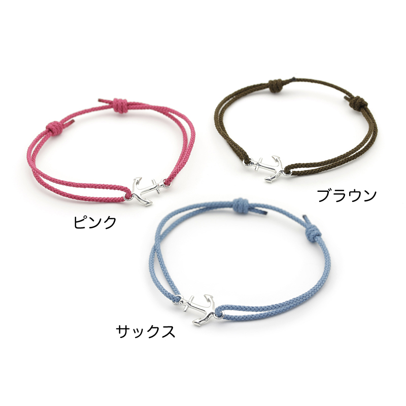 Small Anchor Cord Bracelet - Silver