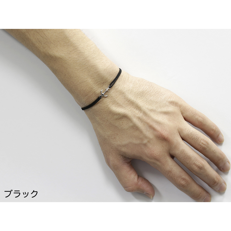 Small Anchor Cord Bracelet - Silver