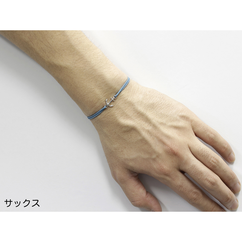 Small Anchor Cord Bracelet - Silver