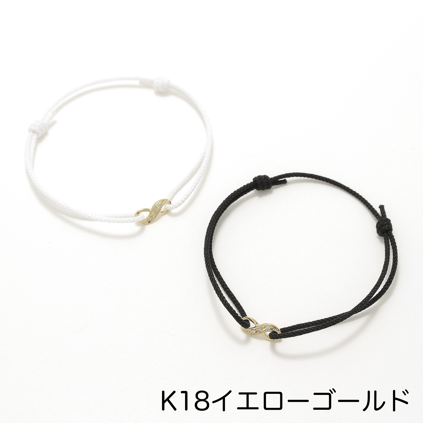 Infinity HOPE Cord Bracelet w/Diamond