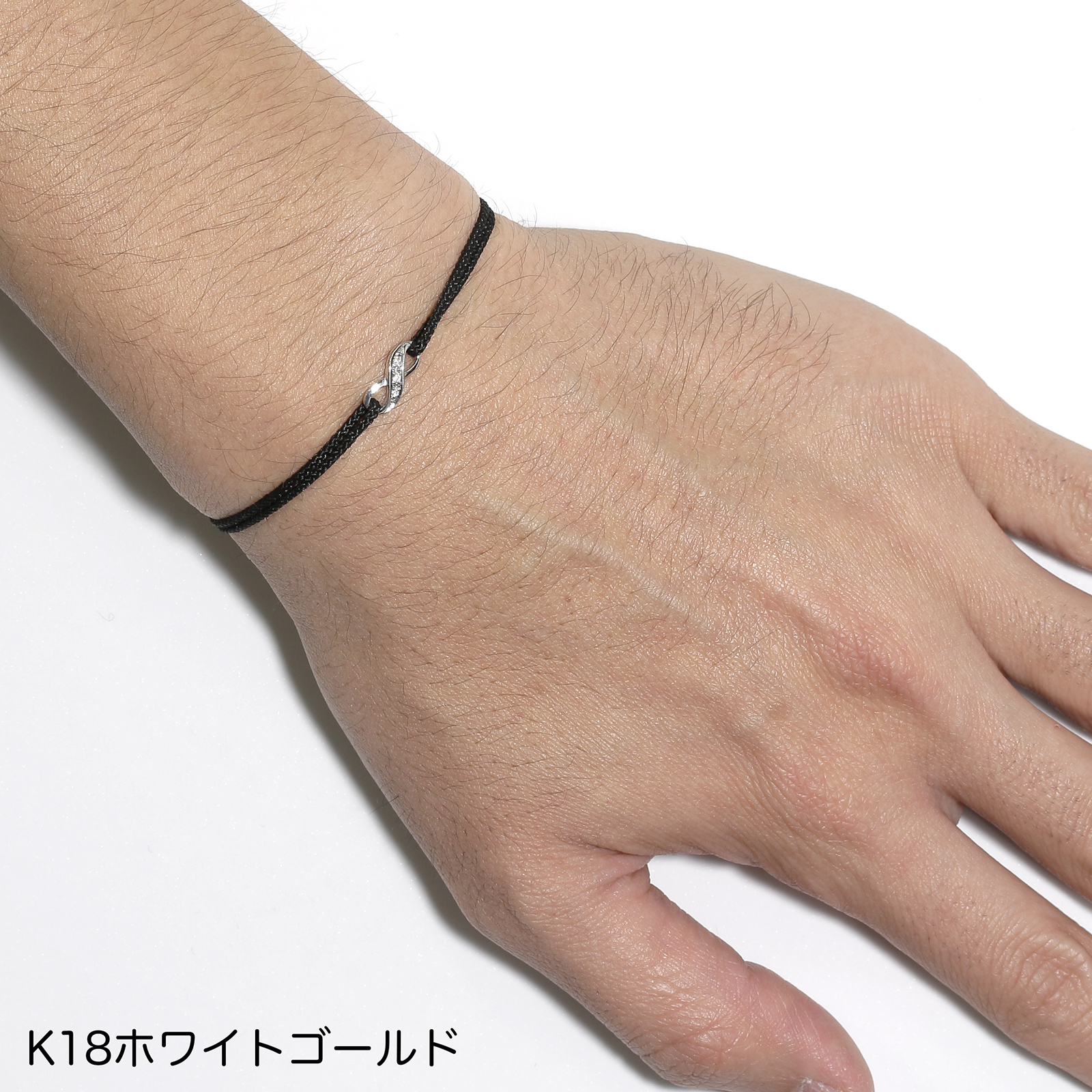 Infinity HOPE Cord Bracelet w/Diamond