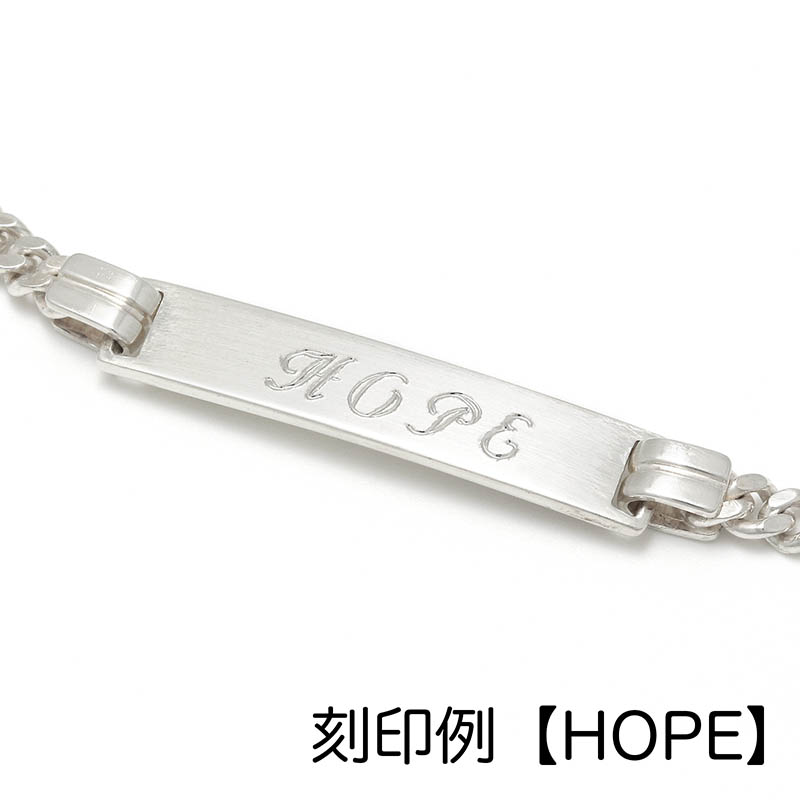 Narrow ID Chain Bracelet