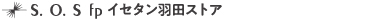 HANEDA