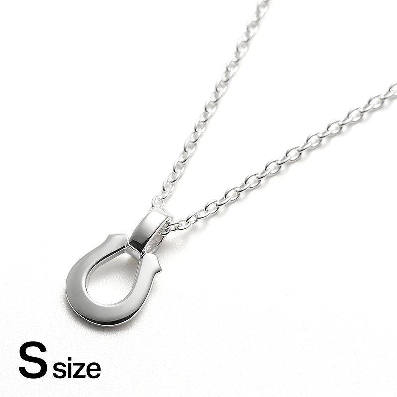 Small Horseshoe Pendant + Silver Azuki Chain 1.5mm - Natural