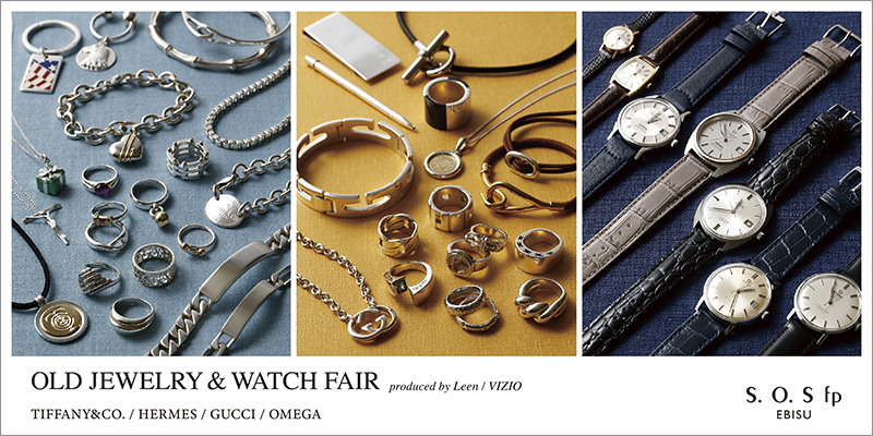 2019.11 OLD JEWELRY & WATCH FAIR Produced by Leen / VIZIO