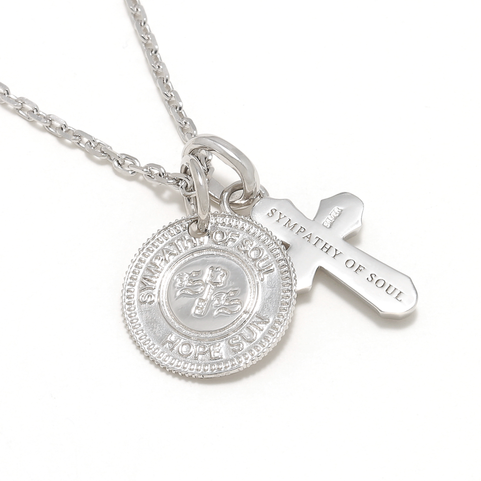 Smooth Cross + Coin Set Necklace - Silver w/CZ