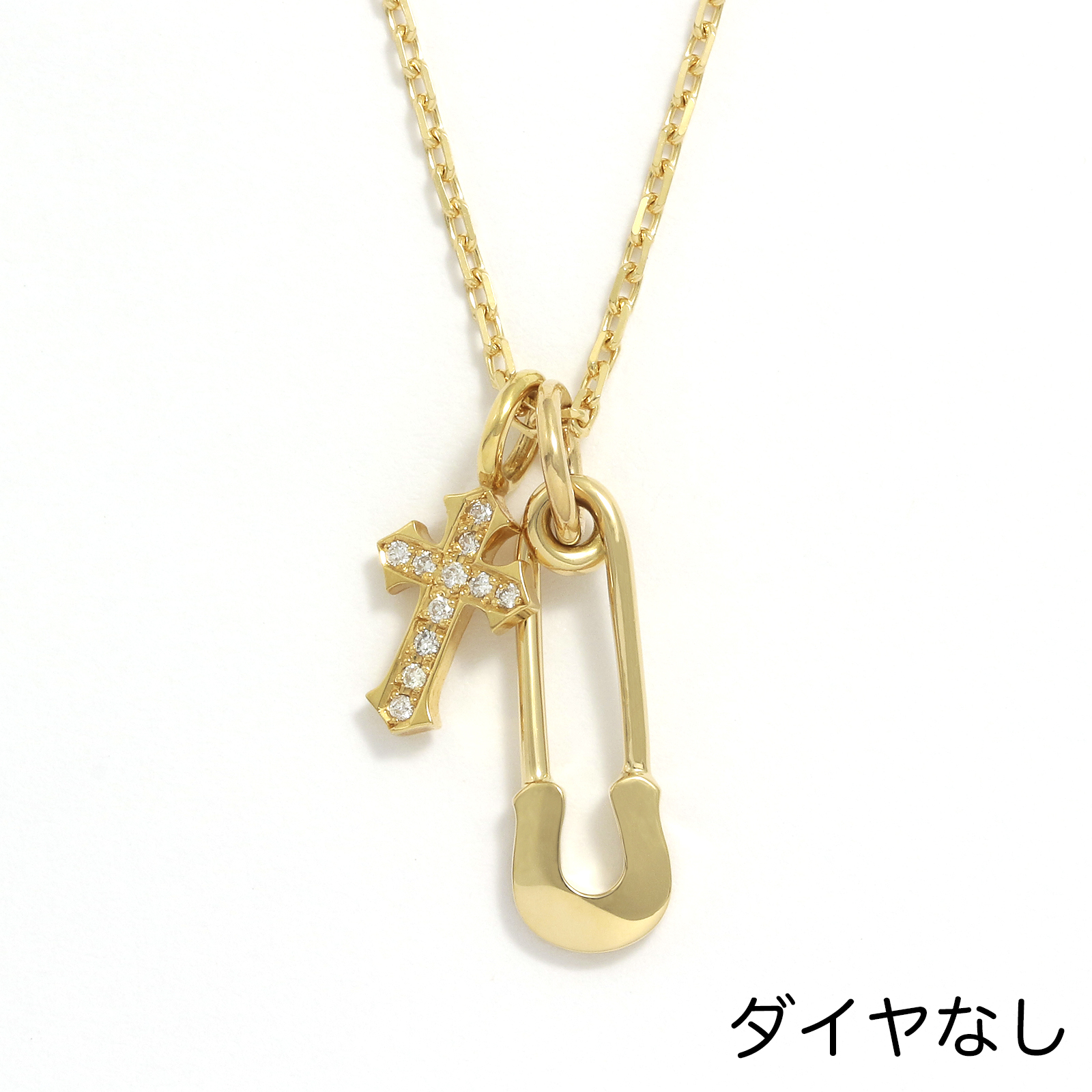 Safety Pin Charm + Little Cross Charm - K18Yellow Gold w/Diamond Set Necklace