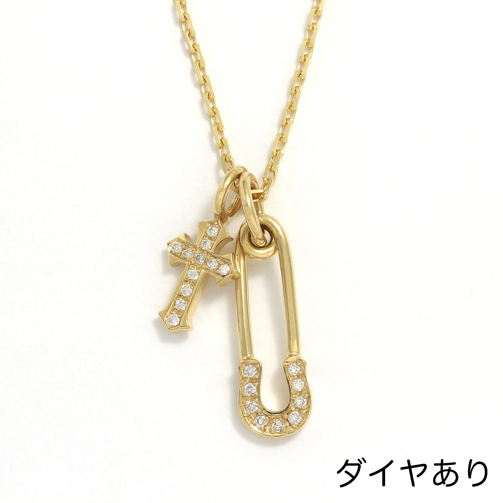Safety Pin Charm + Little Cross Charm - K18Yellow Gold w/Diamond Set Necklace