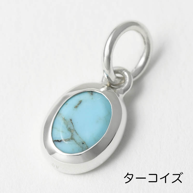 Flat Stone Charm - Silver