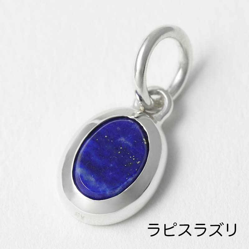 Flat Stone Charm - Silver