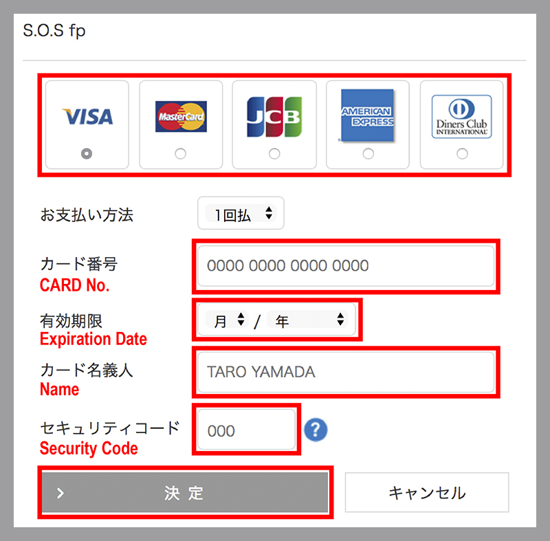 海外購入フロー