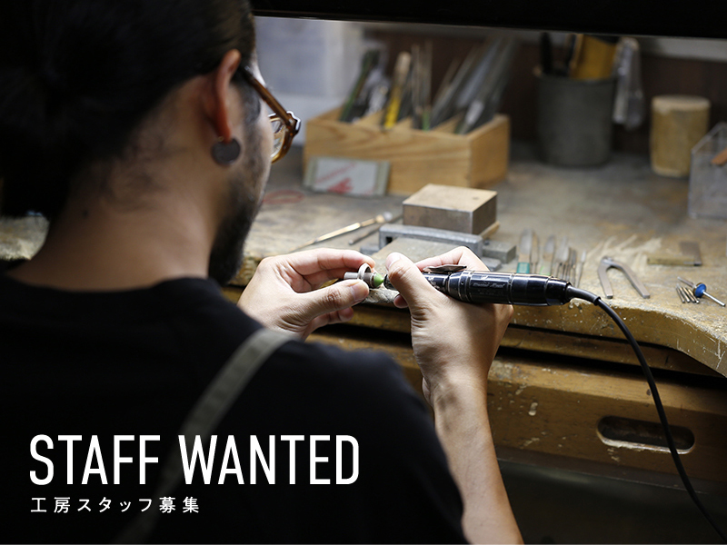 工房スタッフ募集のお知らせ