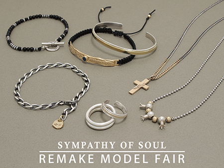 2017Remake_Model_Fair