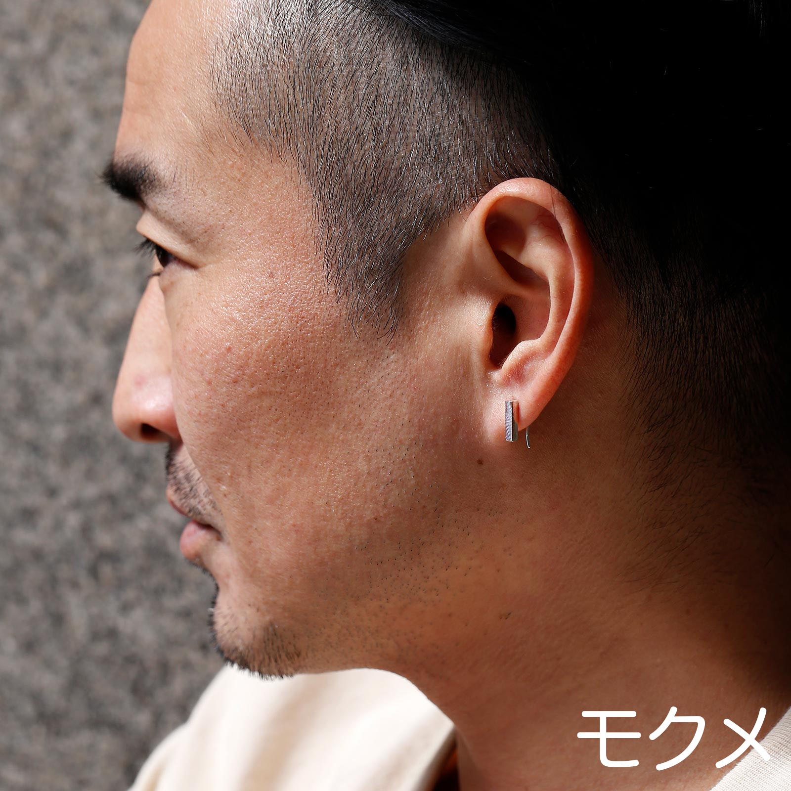 レクタングルピアス