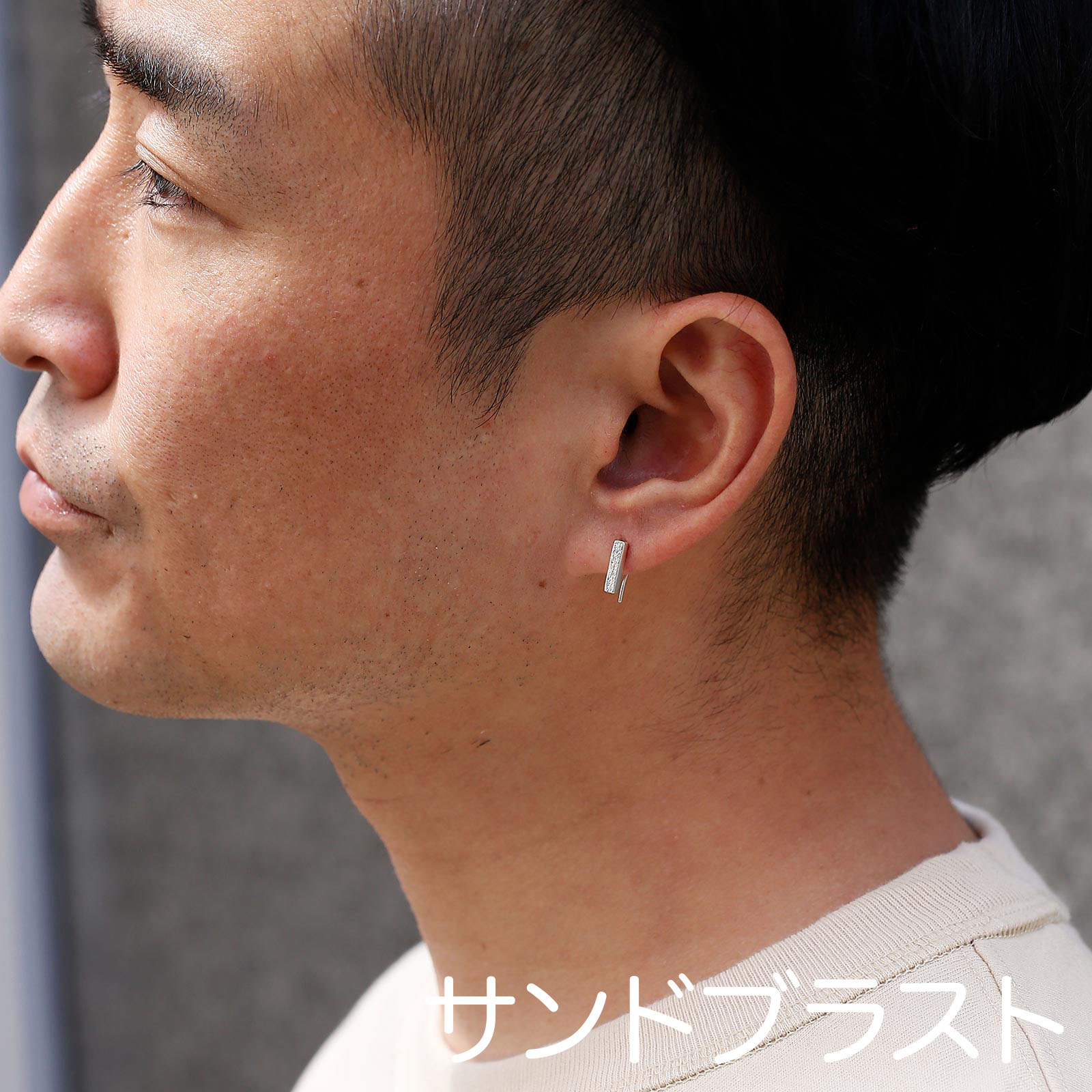 レクタングルピアス
