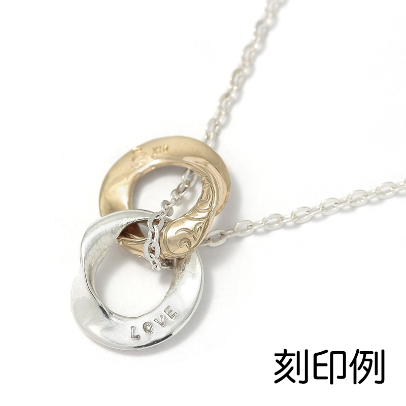 Gimmel Ring Necklace - Silver×10K