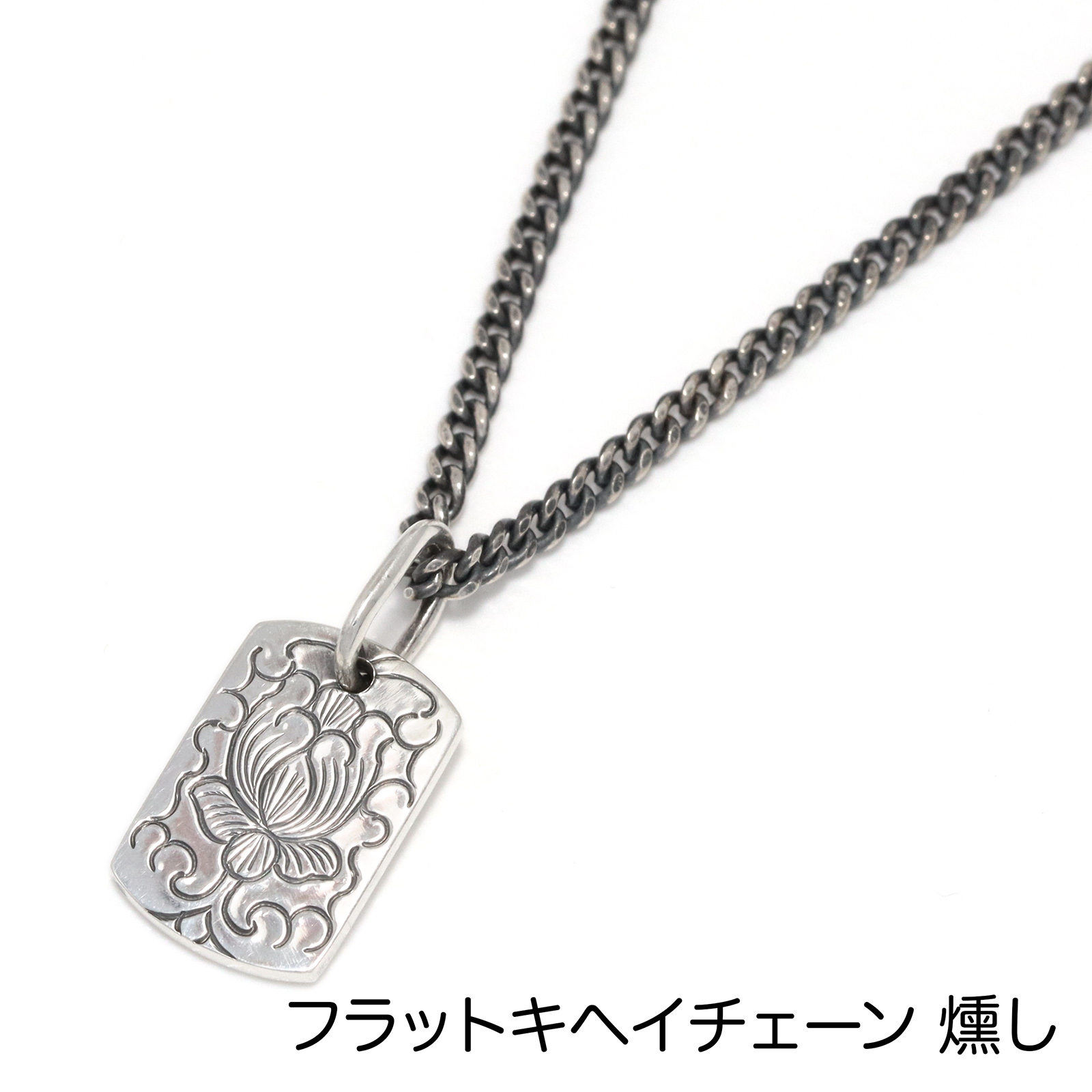 Suman Dhakhwa（スーマンダックワ） Silver Lotus Carved Dog