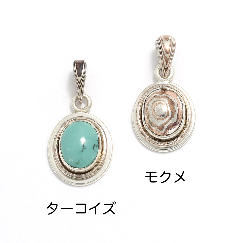 SD Stone Pendant