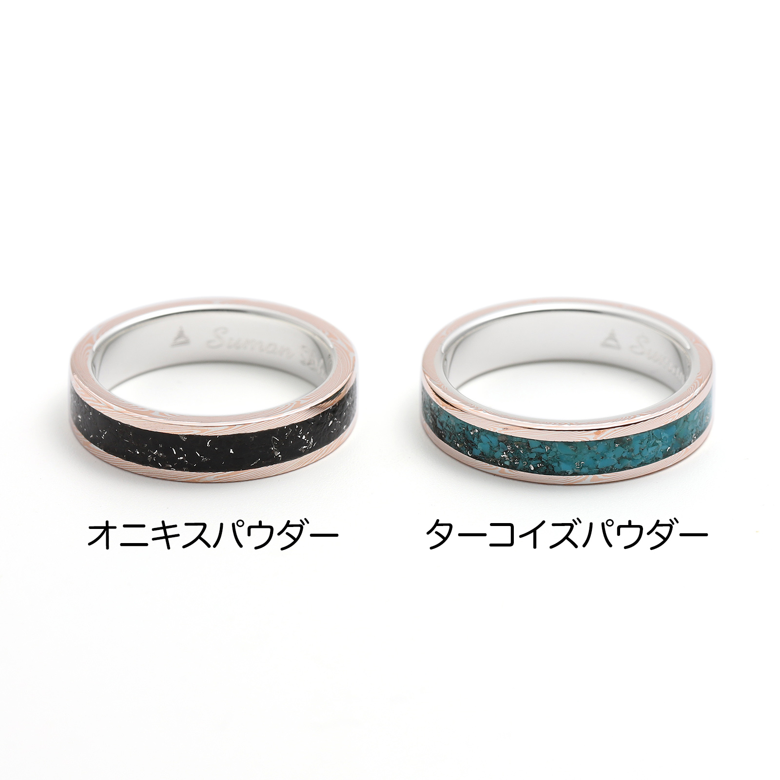 Suman Dhakhwa(スーマンダックワ) Powder Ring(パウダーリング) Suman Dhakhwa(スーマンダックワ) Powder Ring(パウダーリング)