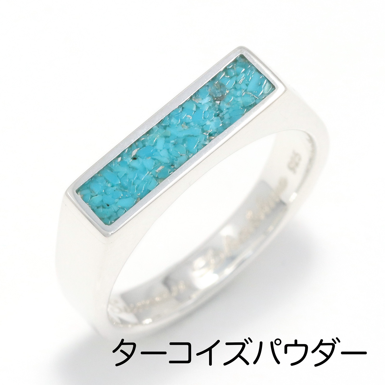 レクタングルリング