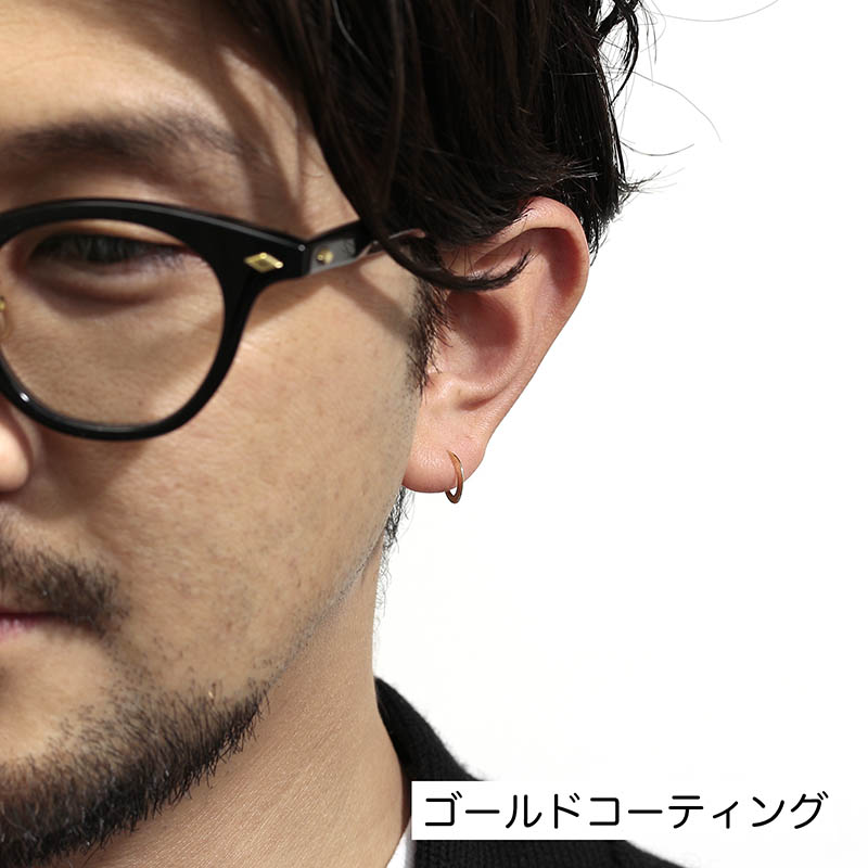 Small Hook Pierce