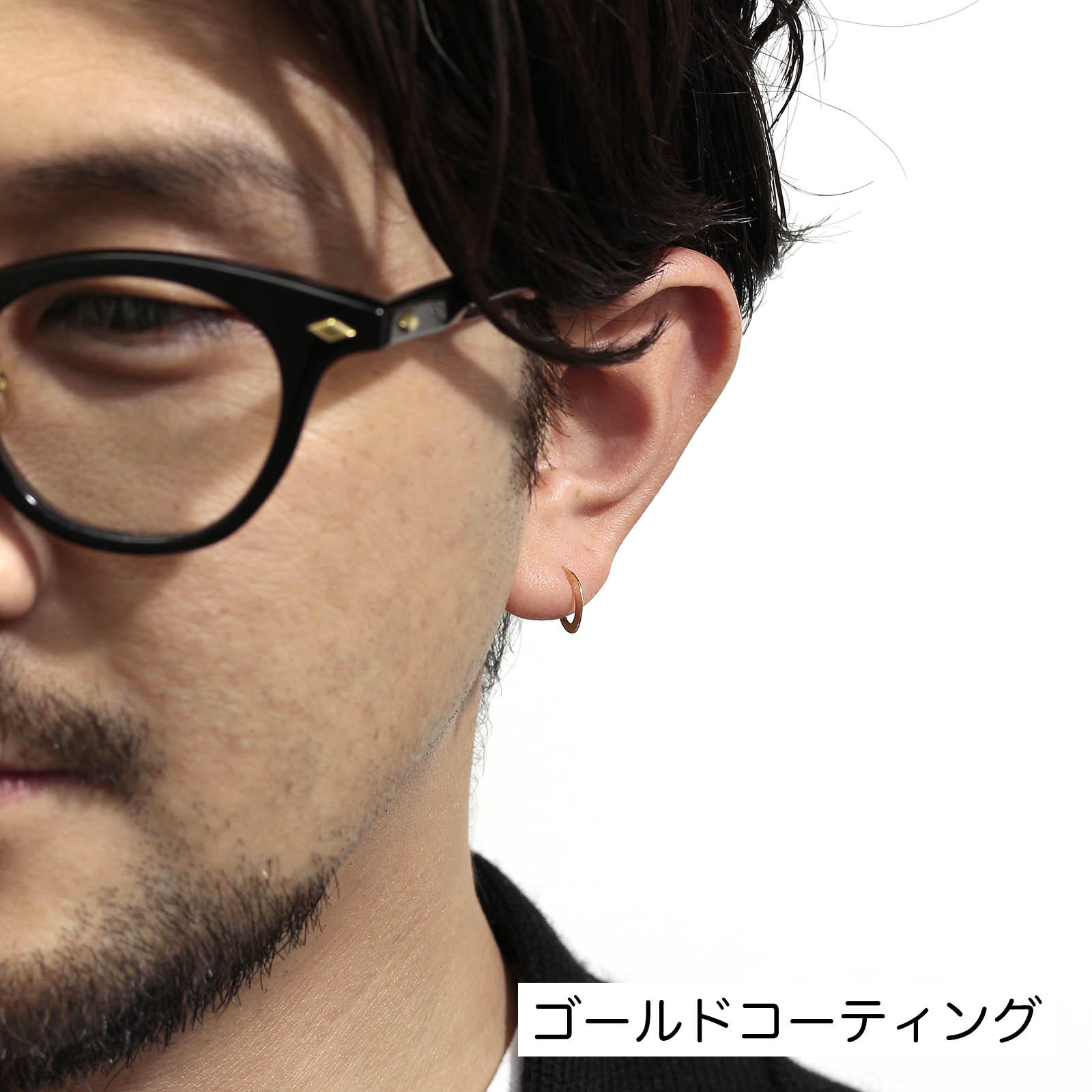 Small Hook Pierce
