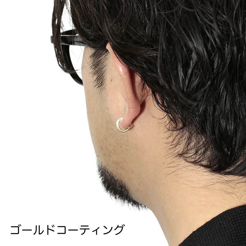 Small Hook Pierce