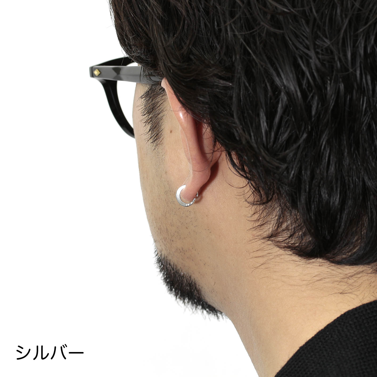 Small Hook Pierce